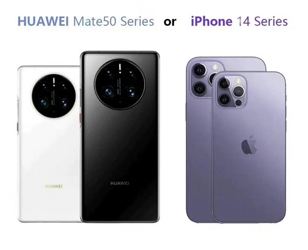 郭明錤：华为Mate 50与iPhone 14谈不上交锋