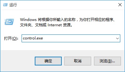 控制面板在哪？Win7-Win11快速打开控制面板方法