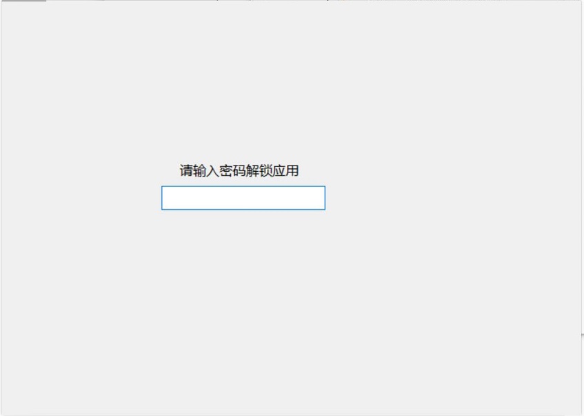 微信怎么上锁？Windows端微信锁定教程