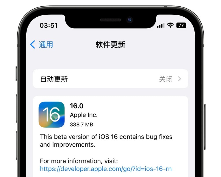iOS16 Beta7值得升级吗？iOS16 beta7体验评测