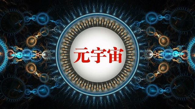 元宇宙虚拟房产平均价格跌超80％ 降温之迅速让人咋舌！