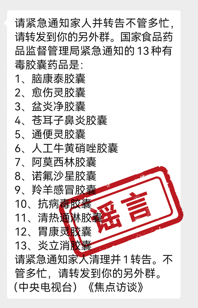 640 (3).png