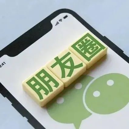 八月朋友圈十大谣言新鲜出炉，你中了几个？