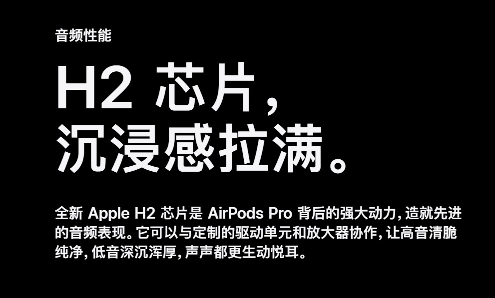 2022苹果秋季发布会新品有哪些？iPhone14等6款新品详解