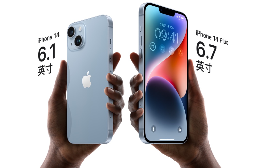 2022苹果秋季发布会新品有哪些？iPhone14等6款新品详解