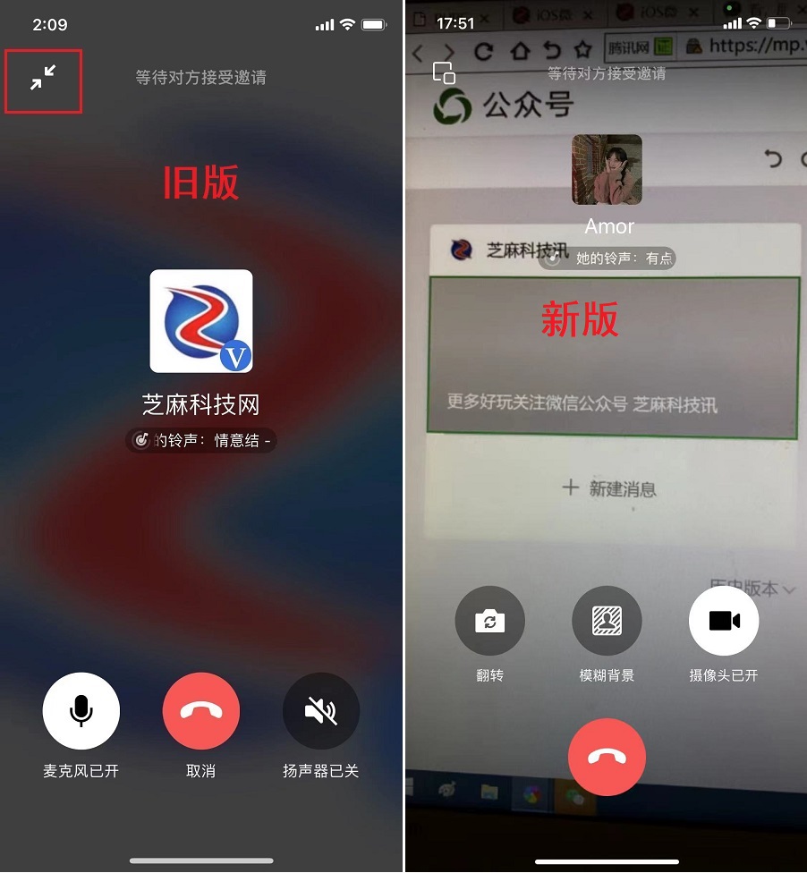 iOS微信8.0.28正式版更新了什么？微信 8.0.28更新内容与下载