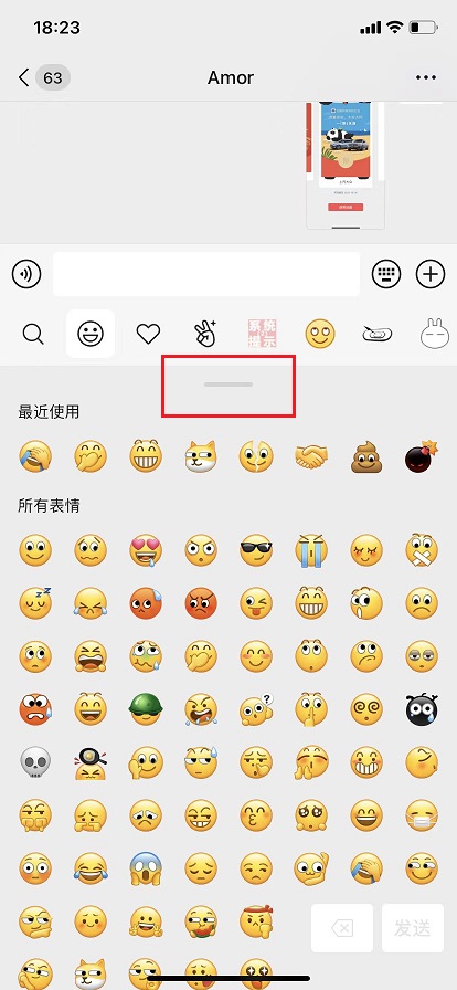 iOS微信8.0.28正式版更新了什么？微信 8.0.28更新内容与下载