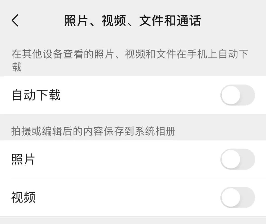 微信体积越来越大 网友直呼受不了，求清爽版！