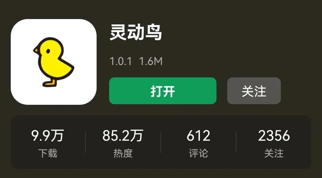 iPhone 14的灵动岛怎么在安卓手机上体验？安卓灵动岛抢先体验教程