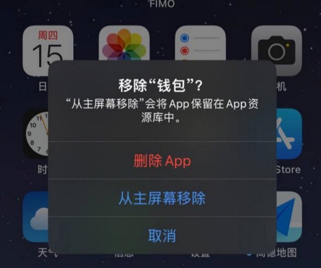 iOS16.1 Beta1值得升级吗？iOS16 beta1体验评测