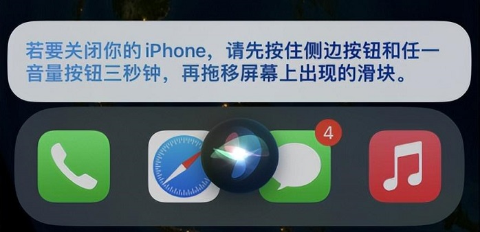 iOS16.1 Beta1值得升级吗？iOS16 beta1体验评测