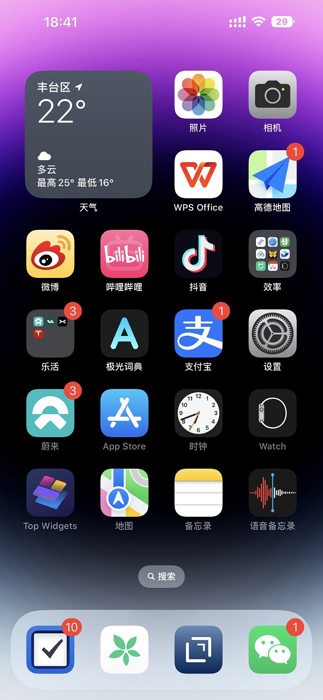 iPhone14截屏带岛怎么回事？iPhone14 Pro截屏带灵动岛的原因