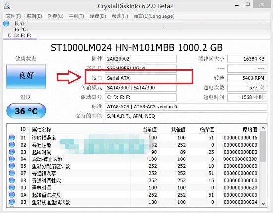 硬盘检测工具哪个好 三款固态硬盘检测工具使用方法