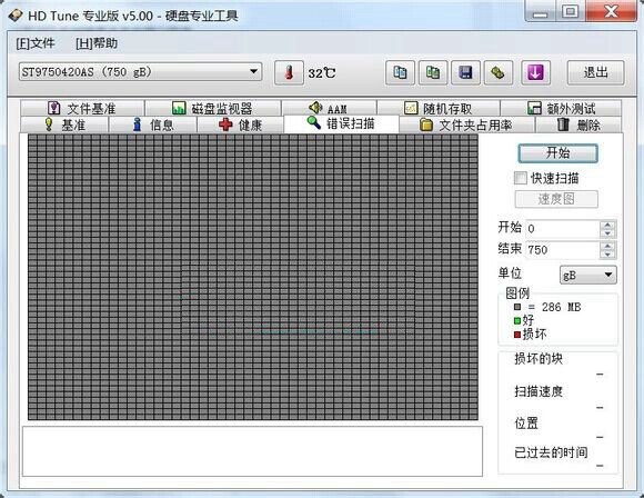 硬盘检测工具哪个好 三款固态硬盘检测工具使用方法