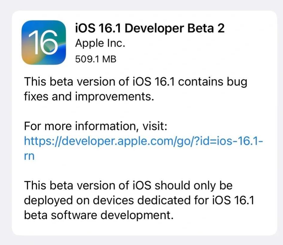 iOS16.1 Beta2值得升级吗？iOS16 beta2体验评测