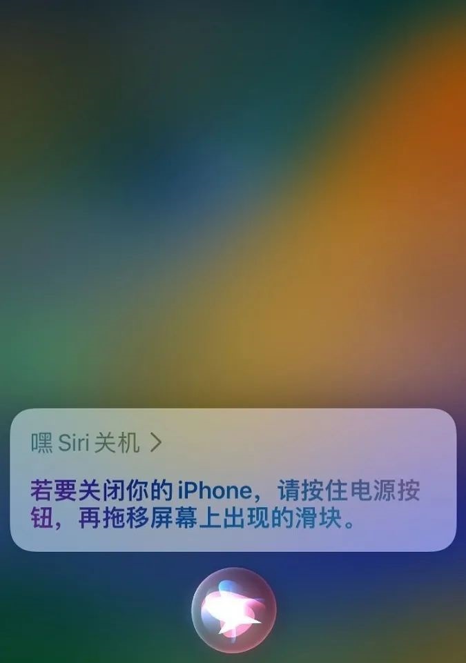 iPhone 14怎么关机？苹果14和14 Pro三种关机方法