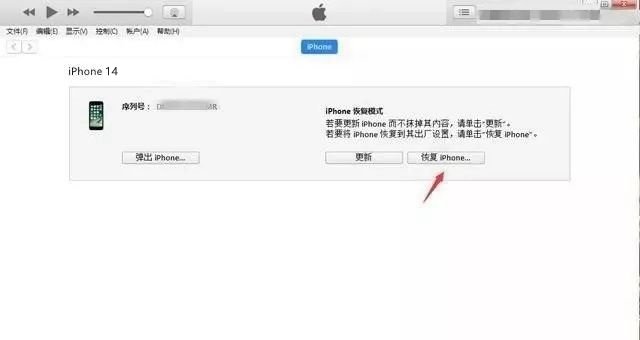 苹果14怎么进入DFU模式？iPhone14 Pro进入DFU模式方法