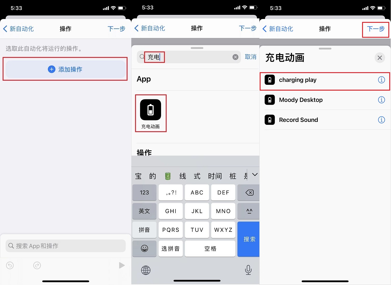 旧iPhone怎么体验灵动岛？旧款iPhone使用灵动岛教程