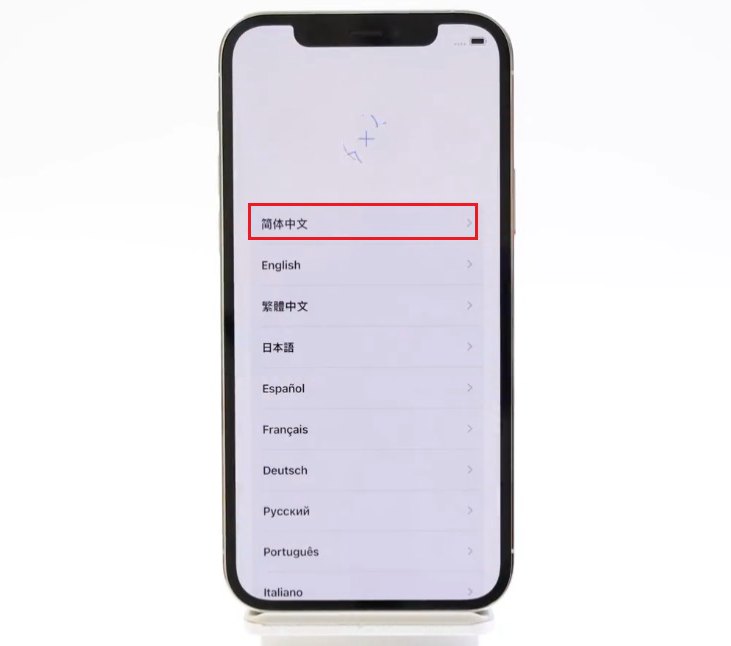 iPhone 14怎么激活？苹果iPhone14 Pro激活图文教程