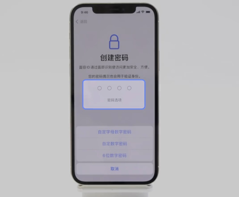 iPhone 14怎么激活？苹果iPhone14 Pro激活图文教程