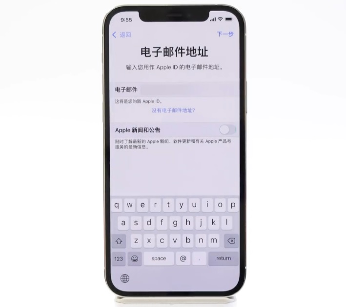 iPhone 14怎么激活？苹果iPhone14 Pro激活图文教程