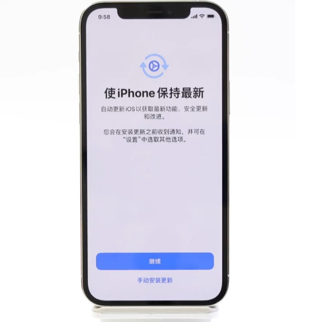 iPhone 14怎么激活？苹果iPhone14 Pro激活图文教程