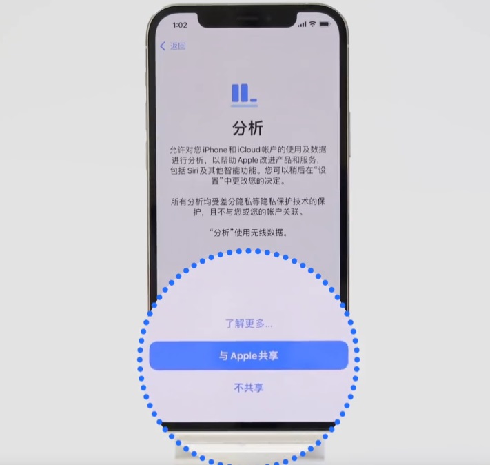 iPhone 14怎么激活？苹果iPhone14 Pro激活图文教程