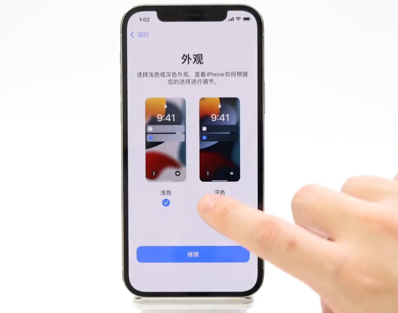 iPhone 14怎么激活？苹果iPhone14 Pro激活图文教程