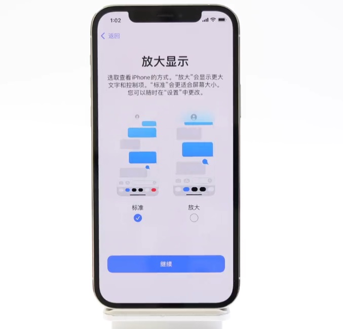 iPhone 14怎么激活？苹果iPhone14 Pro激活图文教程