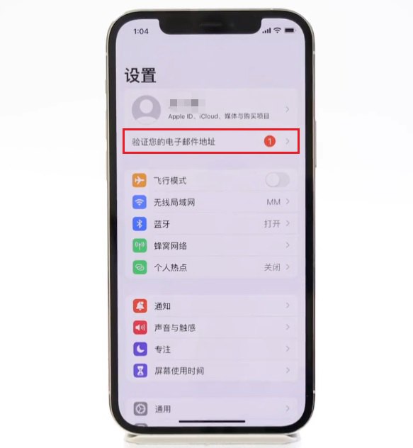 iPhone 14怎么激活？苹果iPhone14 Pro激活图文教程