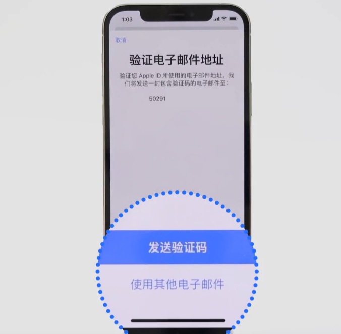 iPhone 14怎么激活？苹果iPhone14 Pro激活图文教程