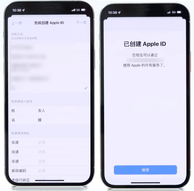 iPhone 14怎么激活？苹果iPhone14 Pro激活图文教程