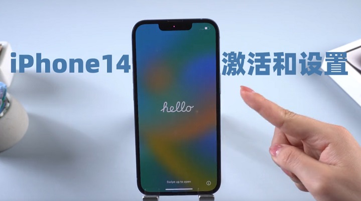 iPhone 14怎么激活？苹果iPhone14 Pro激活图文教程