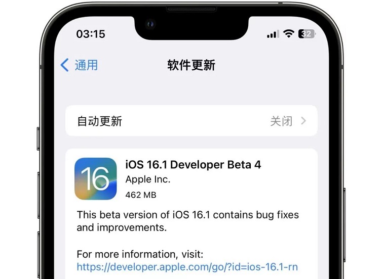 iOS16.1 Beta4值得升级吗？iOS16.1 beta4体验评测