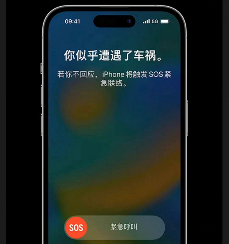苹果车祸检测新bug，iPhone14坐过山车会报警