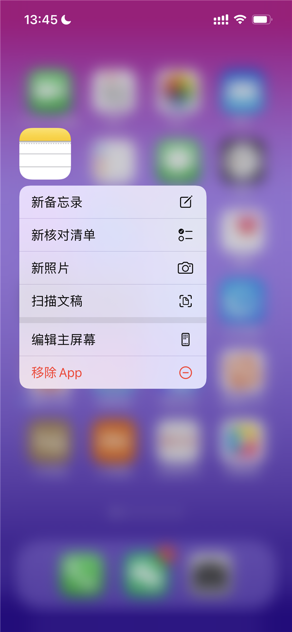 iPhone 备忘录被曝莫名清空，苹果客服称可帮恢复