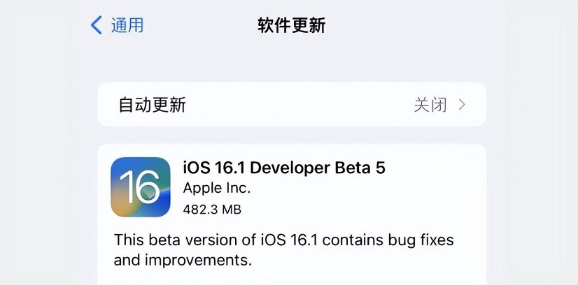 iOS16.1 Beta5值得升级吗？iOS16.1 beta5体验评测