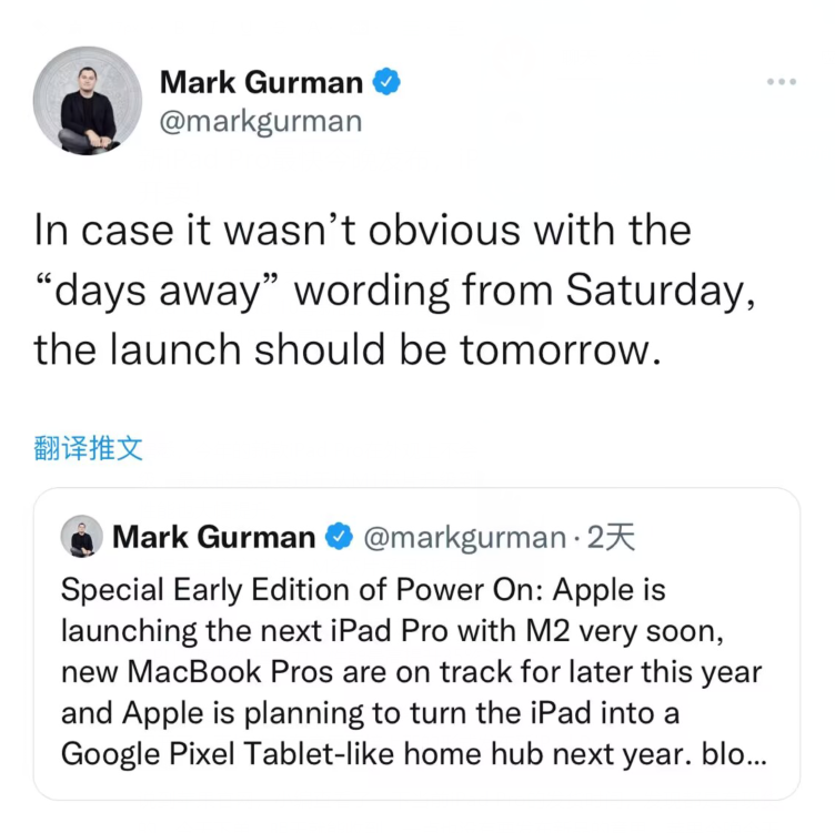 新款iPad Pro或今晚发布开售！