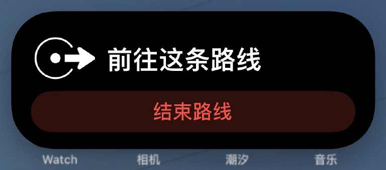 高德地图适配苹果灵动岛了 iPhone14 Pro灵动岛导航教程