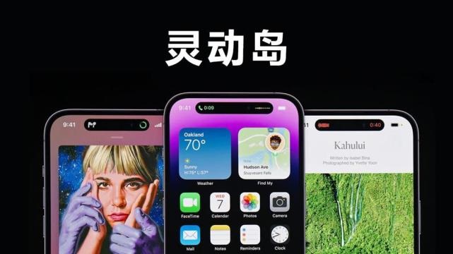 高德地图适配苹果灵动岛了 iPhone14 Pro灵动岛导航教程