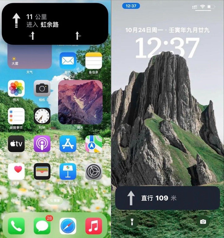 iOS 16.1版值得升级吗？iOS16.1正式版体验评测