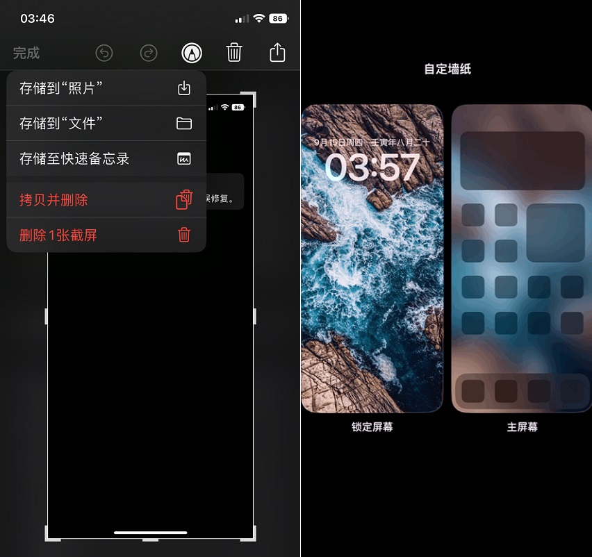 iOS 16.1版值得升级吗？iOS16.1正式版体验评测