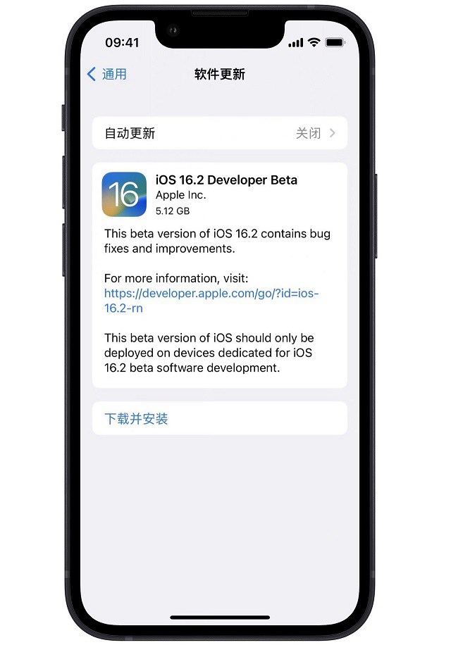 iOS16.2 Beta值得升级吗？iOS16.2 beta1体验评测