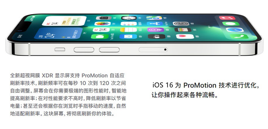 iOS16.2 Beta值得升级吗？iOS16.2 beta1体验评测