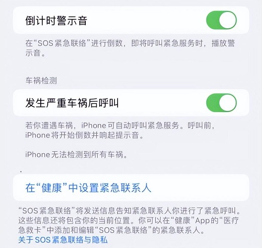 iOS16.2 Beta值得升级吗？iOS16.2 beta1体验评测