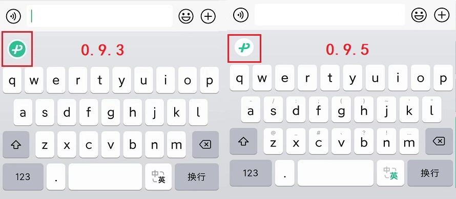 微信键盘0.9.5下载 微信键盘v0.9.5最新内测版来了