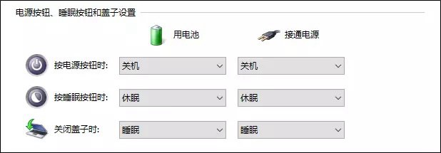 电脑睡眠和休眠有什么区别 Windows电源模式知识扫盲