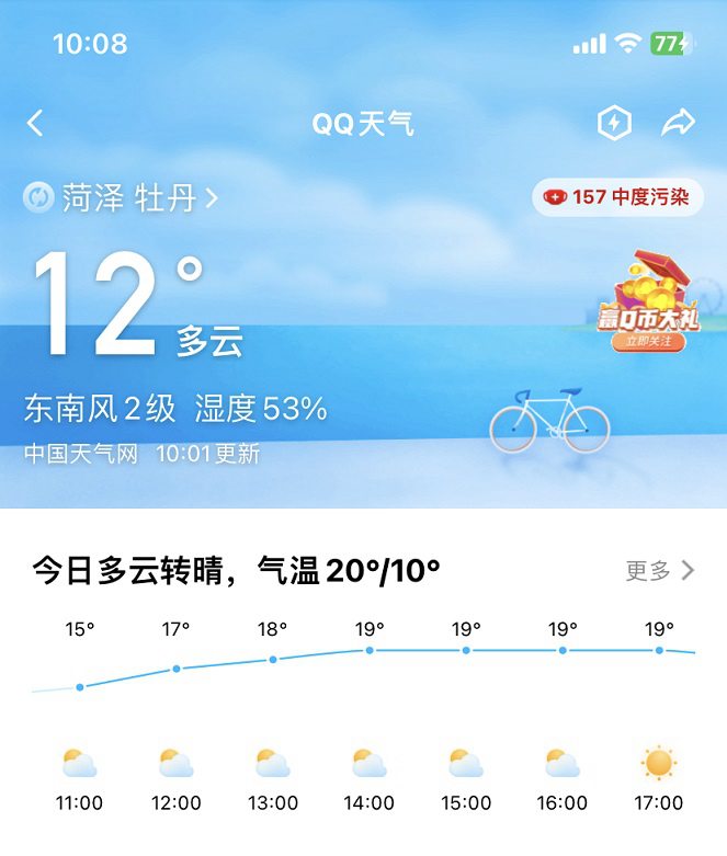 手机QQ v8.9.18更新了什么 iOS版QQ 8.9.18正式版下载