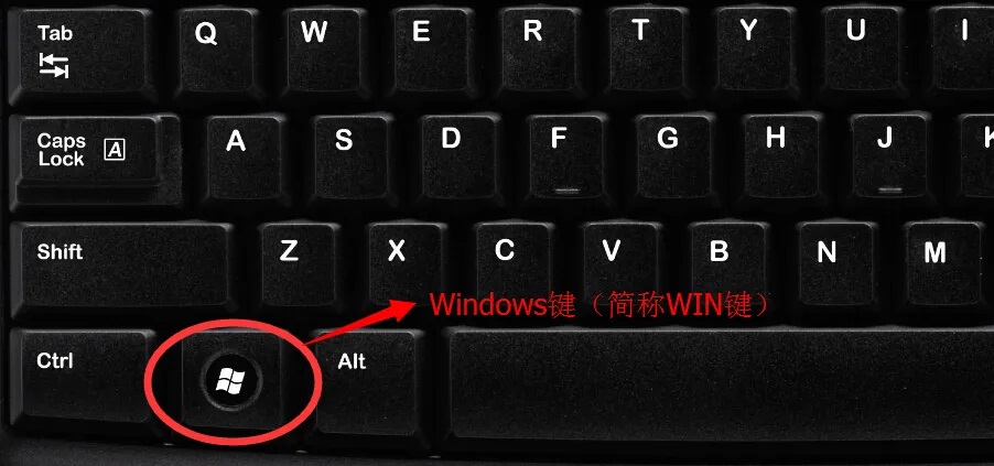 电脑快速显示桌面快捷键是什么？桌面快捷键Ctrl加什么 