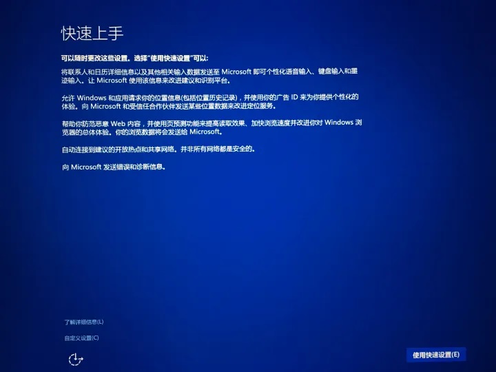 苹果电脑怎么装双系统Win10？Boot Camp安装Win10图文教程